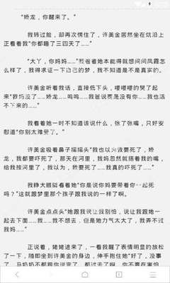 菲律宾工作护照被公司送到移民局办理手续怎么办？没有护照如何出境？